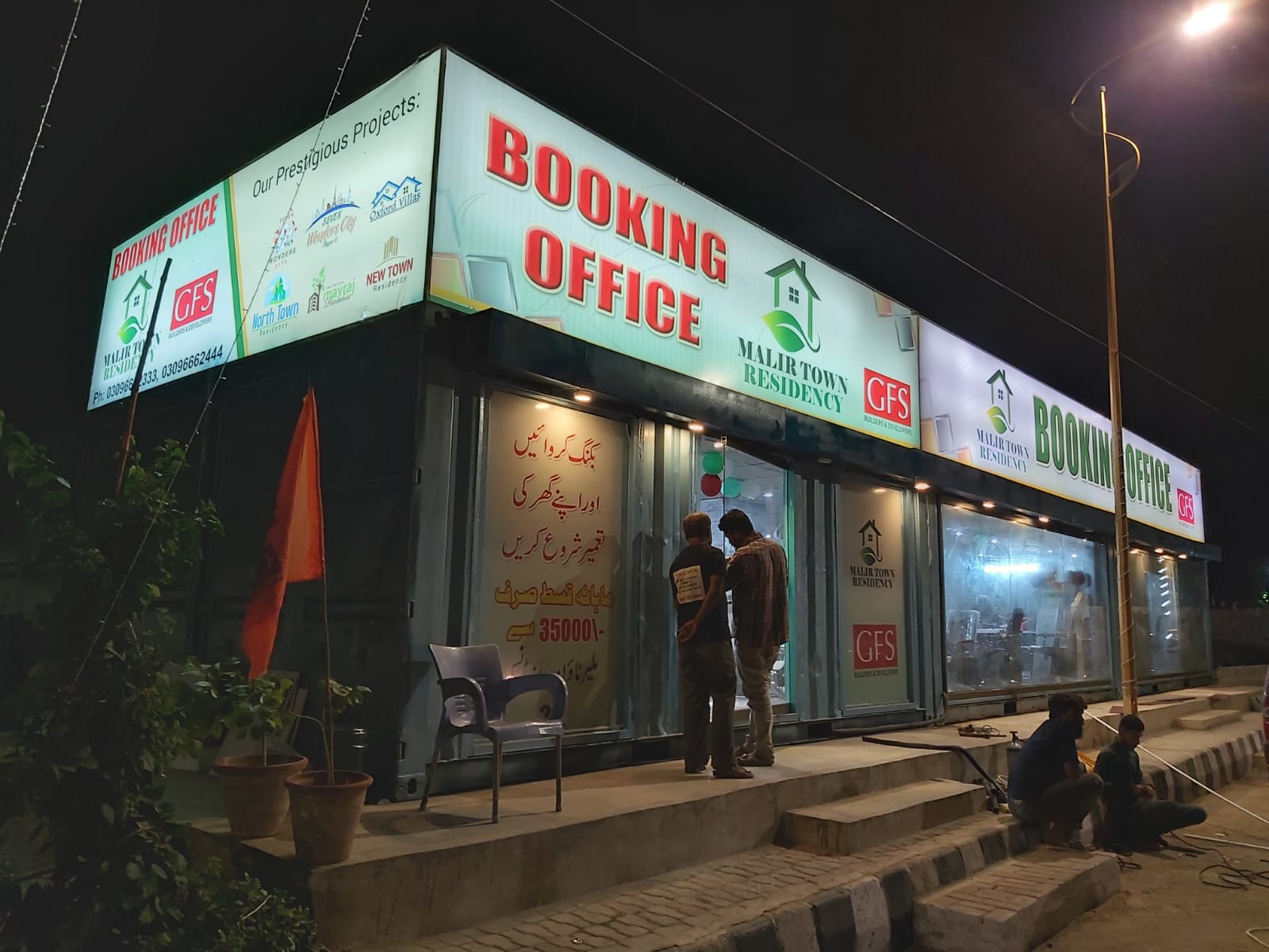 PORTABLE SITE OFFICES